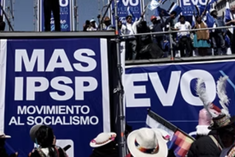 MAS /Imagen de referencia/